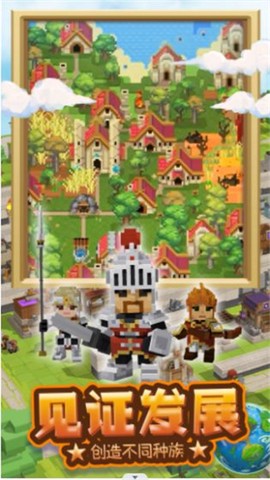 沙盒战场岛屿图1