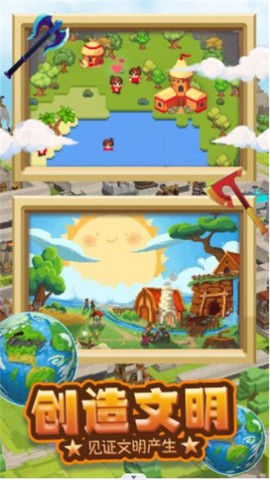 沙盒战场岛屿图2