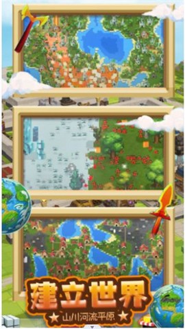 沙盒战场岛屿图3