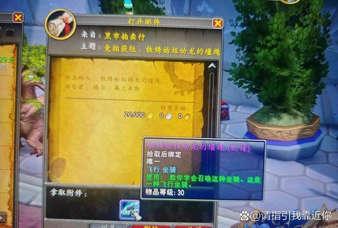 魔兽世界黑市怎么竞拍