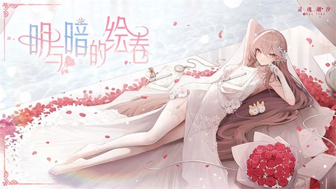 灵魂潮汐手游[图1]