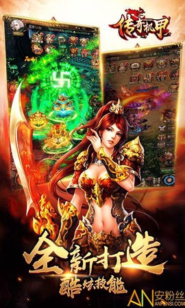 梦想三国之传奇机甲[图1]