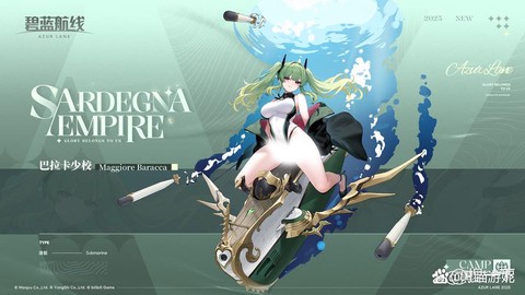 碧蓝航线怎么提高好感