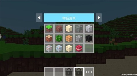 像素冒险岛[图4]