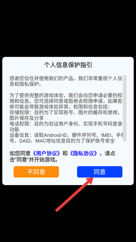 大航海威加[图1]