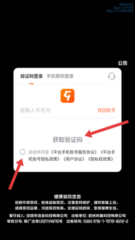 大航海威加[图3]