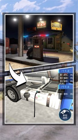 全员加速中高清图2