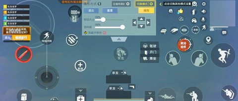 绝地求生全自动怎么切