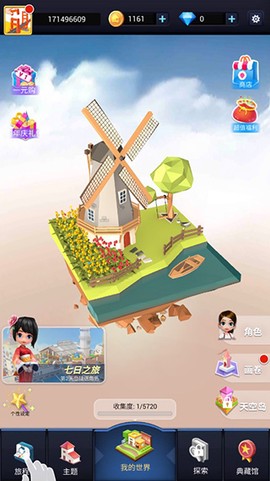 我爱拼模型[图3]