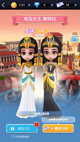 我爱拼模型[图5]