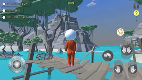 人类秋季大冒险图1