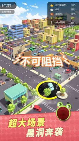 全民精英大乱斗图3