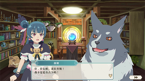 幻日夜羽：蜃景努玛梓[图2]