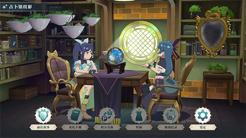 幻日夜羽：蜃景努玛梓图1