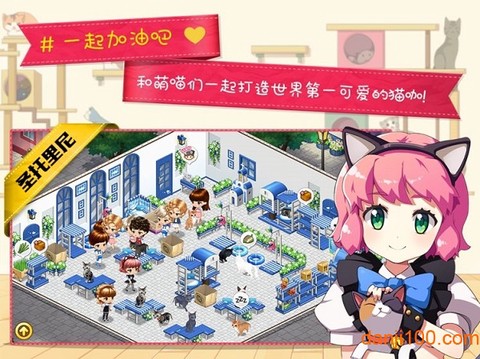 猫猫咖啡屋[图2]