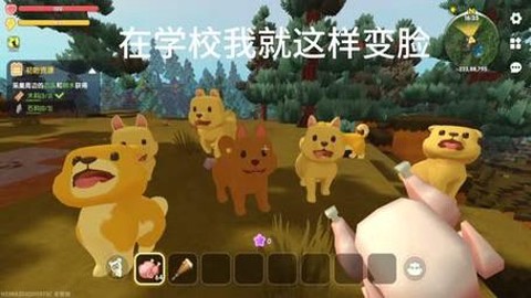 迷你世界怎么喂小狗