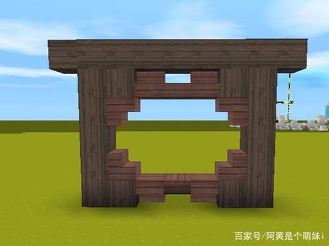 迷你世界窗户怎么造[图2]