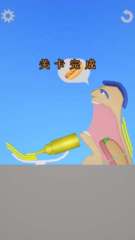 吃东西模拟器[图4]