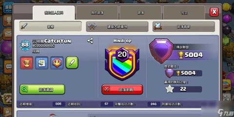 部落冲突怎么刷钻石[图2]