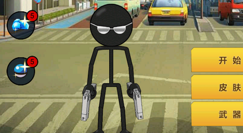 旋风火柴人[图1]