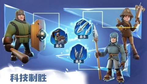 无尽冬日安卓版图1