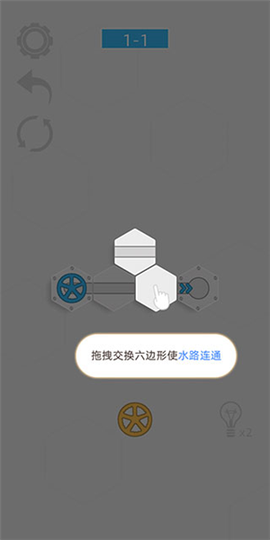 六边形接水管[图2]