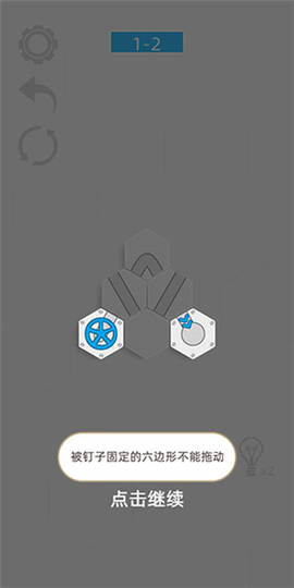 六边形接水管[图5]