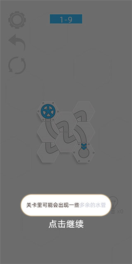 六边形接水管[图6]