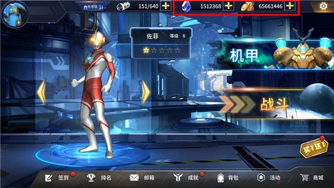 奥特曼热血格斗图2