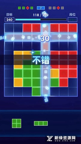 方块拼图达人图1