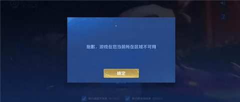 魔域登陆不了怎么办[图1]