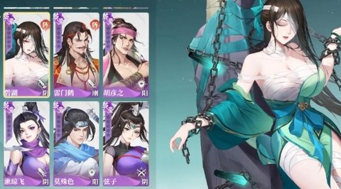 江湖如梦安卓版[图3]