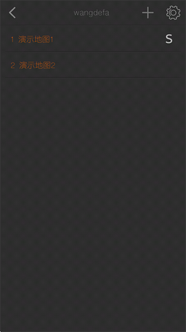 剧本编辑器正式版图3