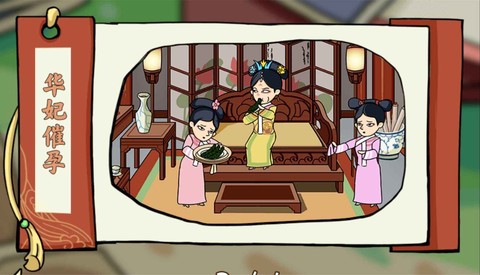 剧情找找茬：甄嬛传[图1]