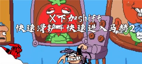 披萨塔手机版[图2]