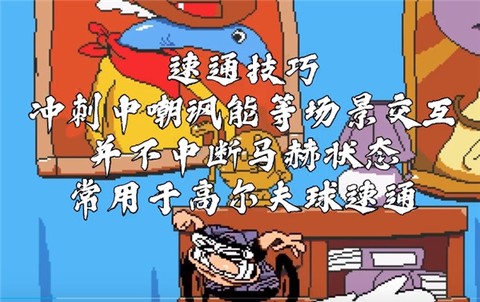 披萨塔手机版[图3]