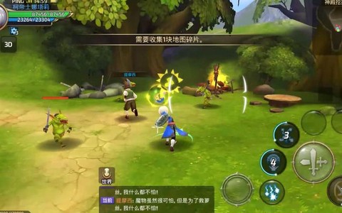 龙之谷手游怎么攒龙币