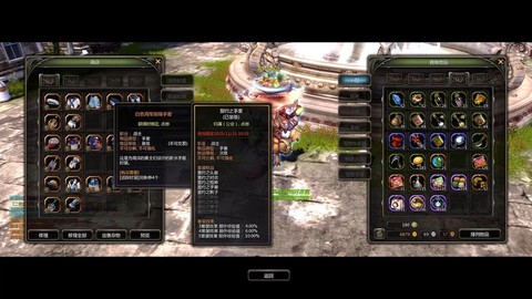 龙之谷扫荡卷怎么用[图1]