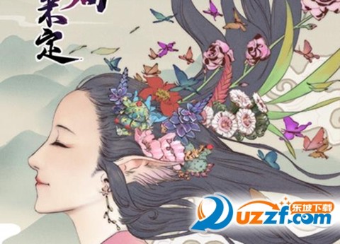 凡人诛仙诀[图1]