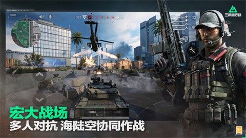 三角洲行动官服图3