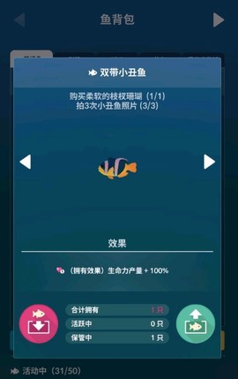 深海水族馆国际服[图1]