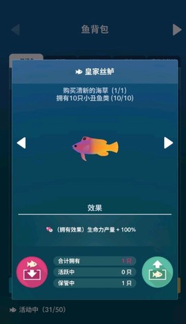 深海水族馆国际服[图2]