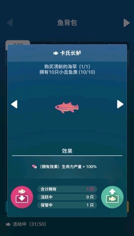 深海水族馆国际服[图3]