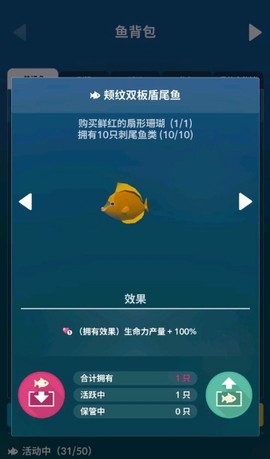 深海水族馆国际服[图4]