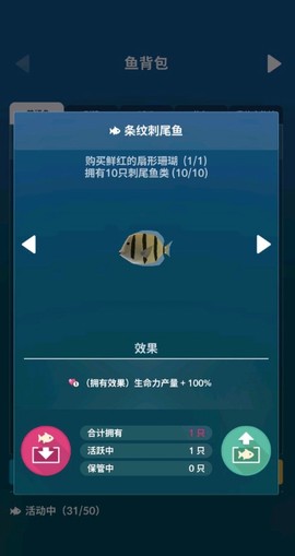 深海水族馆国际服[图5]
