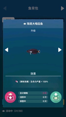 深海水族馆国际服[图6]