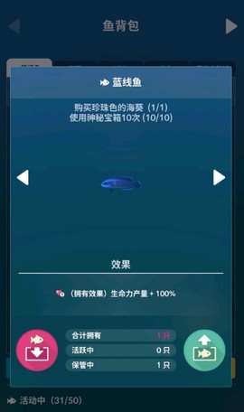 深海水族馆国际服[图7]