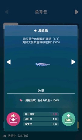 深海水族馆国际服[图8]