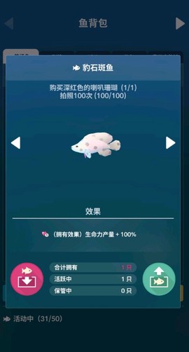 深海水族馆国际服[图9]