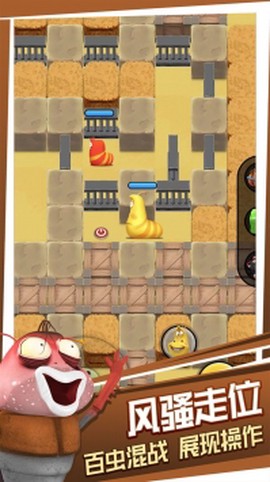 爆笑虫子之爆爆虫图3